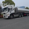 40Ton Payload Milk Tank Semi Trailer (3)